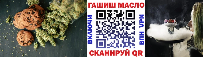 Еда ТГК марихуана Ликино-Дулёво