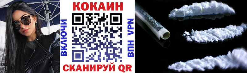 Кокаин Колумбийский  Ликино-Дулёво 