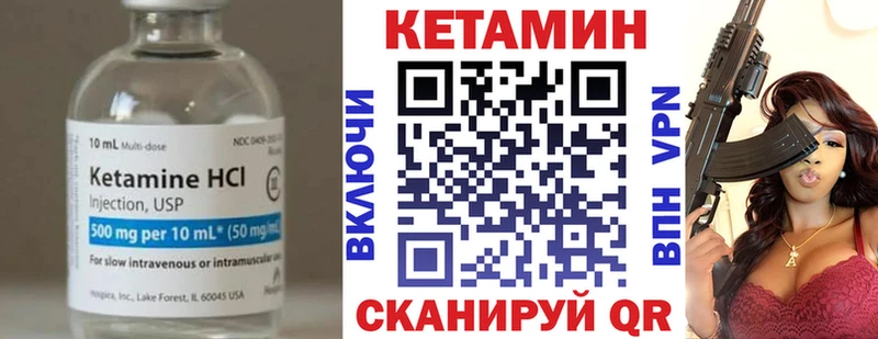 Кетамин VHQ  наркотики  Ликино-Дулёво 