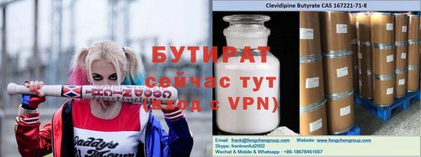 MDMA Premium VHQ Алексин