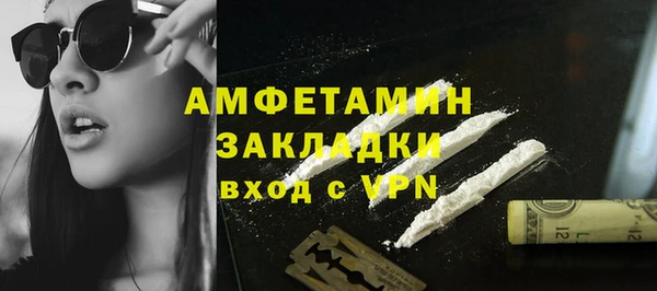 MDMA Premium VHQ Алексин