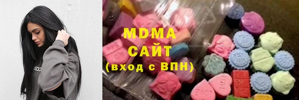MDMA Premium VHQ Алексин