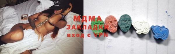 MDMA Premium VHQ Алексин