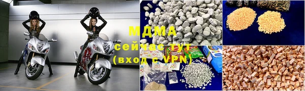 MDMA Premium VHQ Алексин