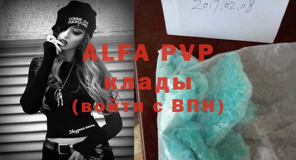 MDMA Premium VHQ Алексин