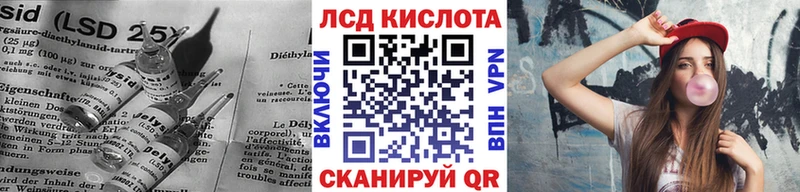 купить наркотики цена  Ликино-Дулёво  LSD-25 экстази ecstasy 