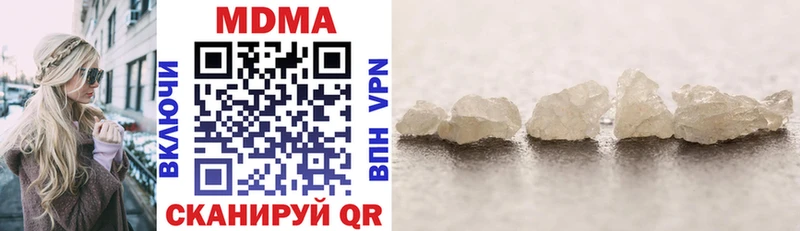 MDMA Molly  Ликино-Дулёво 
