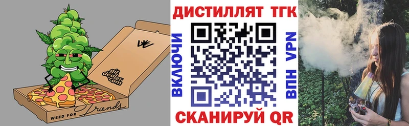 цены   Ликино-Дулёво  ТГК вейп 